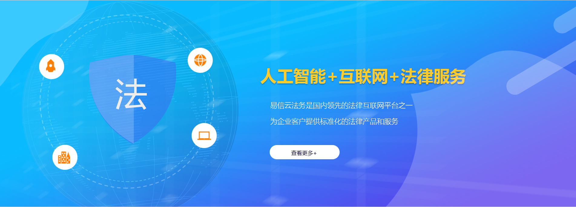 炎陵律师在线咨询