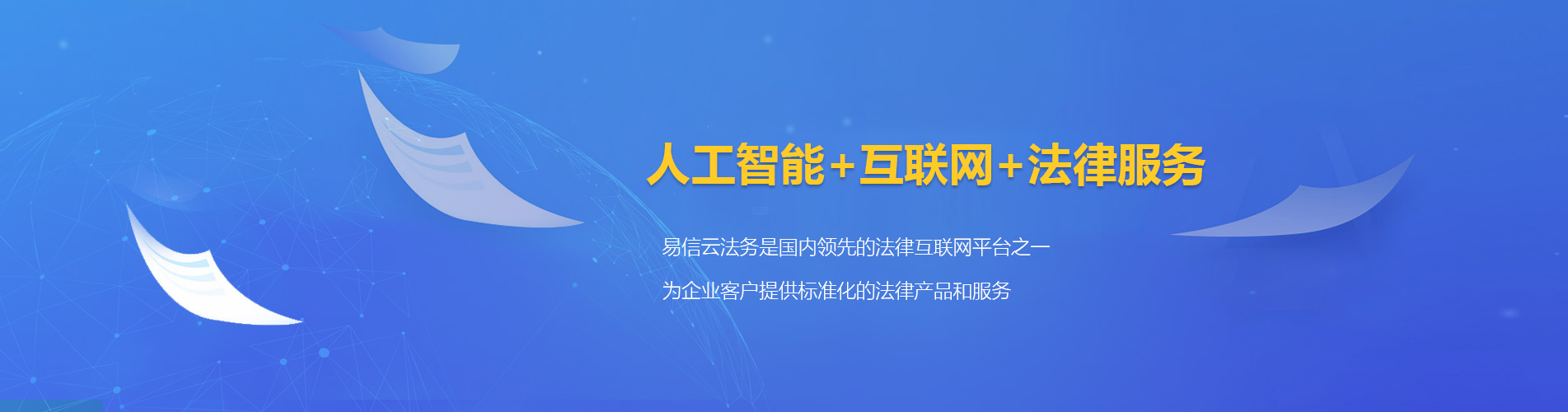 炎陵律师在线咨询